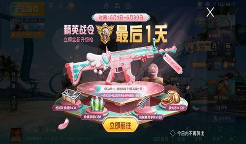 吃鸡大转盘最新爆料,神秘奖励等你来拿! 第3张 吃鸡大转盘最新爆料,神秘奖励等你来拿! 第3张