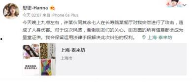 爆料素材视频在线观看,一窥事件背后真相  第1张