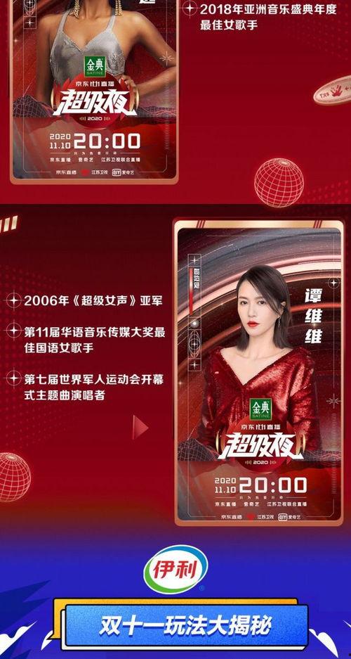 金典牛奶爆料视频播放,揭秘品牌背后的真相 第1张 金典牛奶爆料视频播放,揭秘品牌背后的真相 第1张