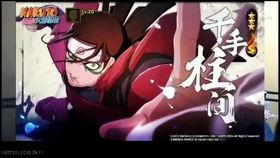 初代火影手游爆料视频,揭秘忍者世界传奇英雄的全新冒险