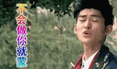 娱乐圈吃瓜的梗是什么 第3张 娱乐圈吃瓜的梗是什么 第3张